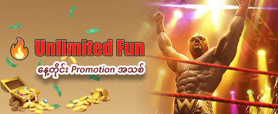 အခုပဲ ace789 တွင် ကံစမ်းပါ