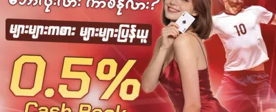 နေ့စဉ် Slot အခမဲ့လှည့်ခွင့် promotion